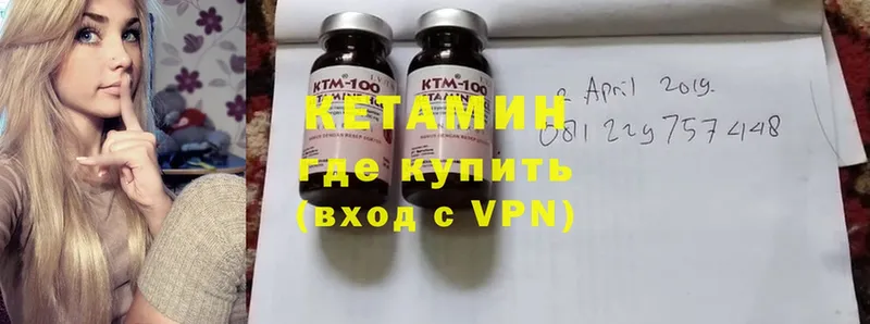 MEGA ССЫЛКА  что такое   Бахчисарай  Кетамин ketamine 