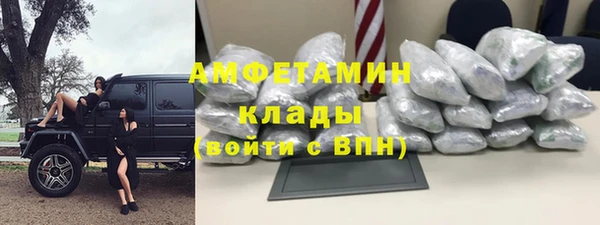 MDMA Premium VHQ Алексин