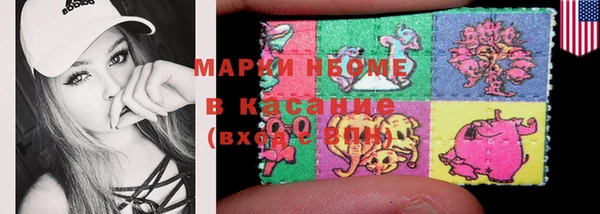 MDMA Premium VHQ Алексин