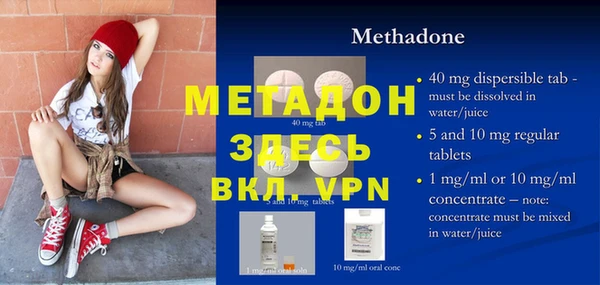 MDMA Premium VHQ Алексин